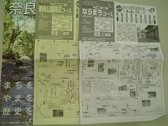 関西往復フリーきっぷの旅 大阪の旅行記 ブログ By Groovyさん フォートラベル 関西往復フリーきっぷの旅 大阪の旅行記 ブログ By Groovyさん フォートラベル