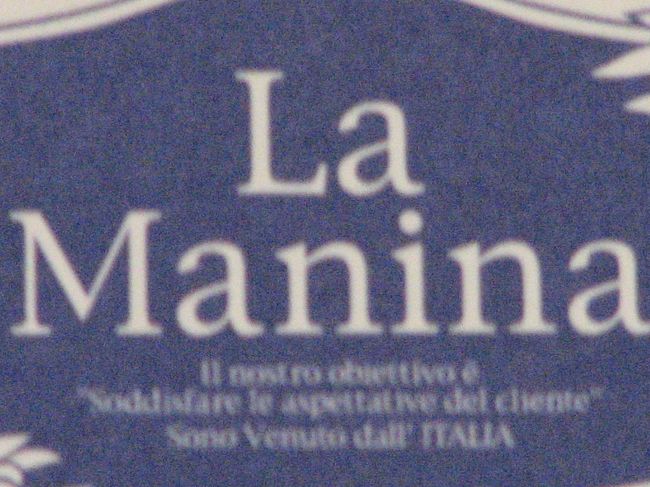 ６月３日、午後７時に予約しているシーサイドももちにあるイタリアンレストランへ母、姉夫婦と一緒に出かけた。　今までは中華料理が主であったが、今回は姉の勧めでイタリアンレストランにした。　プライス、雰囲気、味等で申し分なく、楽しい夕食会となった。<br /><br /><br />＊シーサイドももちにあるイタリアンレストラン