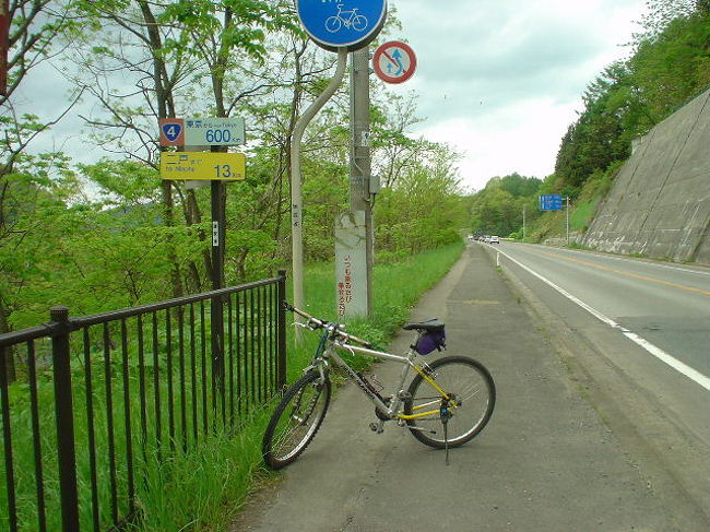国道4号 自転車走破 岩手県の旅行記 ブログ By ナッシュさん フォートラベル 国道4号 自転車走破 岩手県の旅行記 ブログ By ナッシュさん フォートラベル