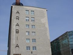 「ヘルシンキ・サンクトの旅」アラビア窯