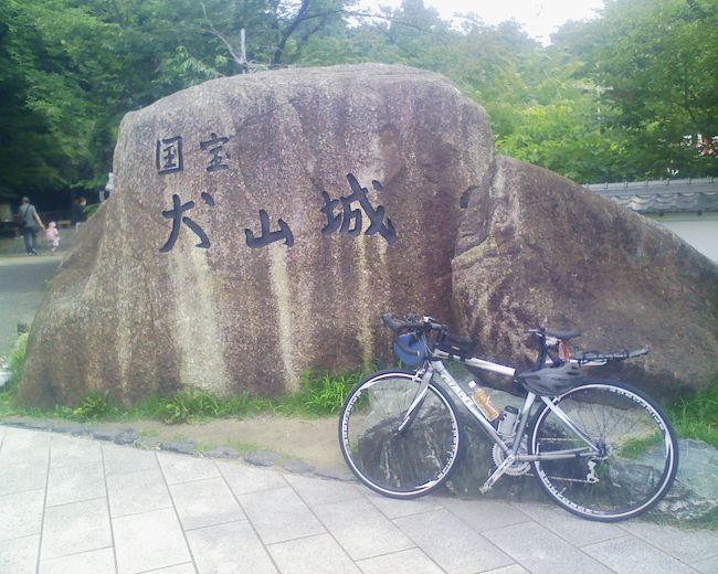 ＭＴＢに乗って、名古屋から<br />桃花台(10:30)<br />犬山城(11:30)−鵜飼船を見ながら昼食<br />鵜沼宿(13:30)<br />小口城(15:00)<br />名古屋(17:00)<br />と通り、約85ｋｍを走りました。<br />