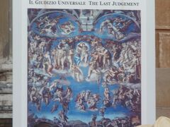 初めてのイタリア周遊(バチカンVatican)。美術巡りは、バチカン博物館、サン・ピエトロ大聖堂、システィーナ礼拝堂を観た。