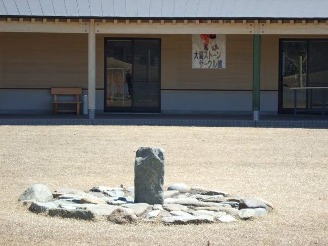 秋田の遺跡群、大湯温泉から青森県の県境まで温泉巡りをしてきました。温泉大国の底力をみた思いでした！やっぱり紹介しきれない分は口コミを使ったほうが良さそうなのでこれからはこちらも利用してみようと思います。<br />　大湯温泉は温泉もいいですが、不思議伝説の三角山、古代ロマンの遺跡、ストーンサークルを巡るのが面白いですね。<br />　温泉巡りや遺跡以外にも自然探求コースが多くあります。鹿角市を中心としたエリアは十和田湖周辺から八幡平、田沢湖までを広くカバー出来ます。皆さんもこのエリアはかなりおいしいのでゆっくり堪能する事をお薦めします。