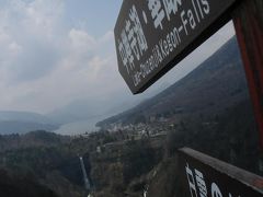 ＧＷに降る雪は…華厳の滝から奥日光・湯元温泉へ！【日光旅行記１】