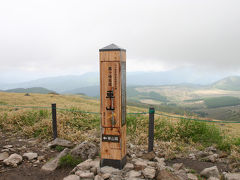 車山高原　−展望リフトで山頂へ−