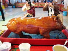 2006秋、中国旅行記9(5/15)：6月23日(3)：雲南省、碧塔海(ピーターハイ)、子豚丸焼きのディナーショー