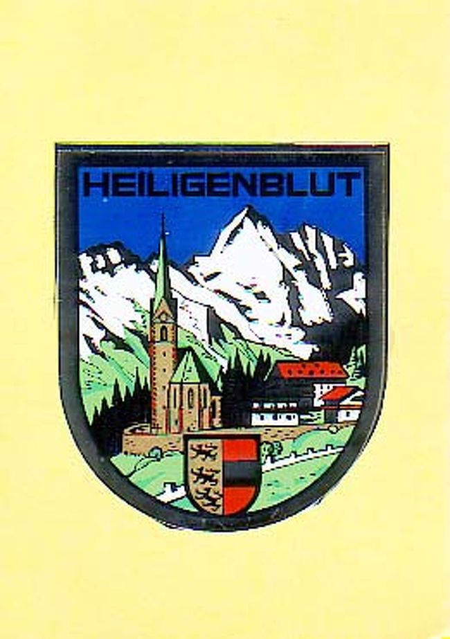 ハイリゲンブルートの意味は「聖なる血」を意味する。<br /><br />山岳道路をリエンツ方面へ南下　山岳道路の最終地点。ここより　Moelltal：メール・タールを下って　Isel：イーゼル川畔の街リエンツに出る。　