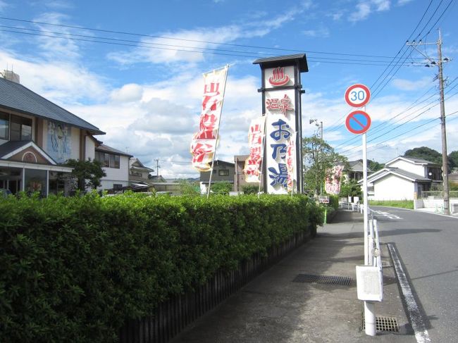 鹿児島の街のちょっと北のほうにある温泉お乃湯に入ってきました。スーパー銭湯というよりは銭湯ですが昼間からにぎわうお風呂でした。かけ流しの温泉でお肌がつるつるになります。