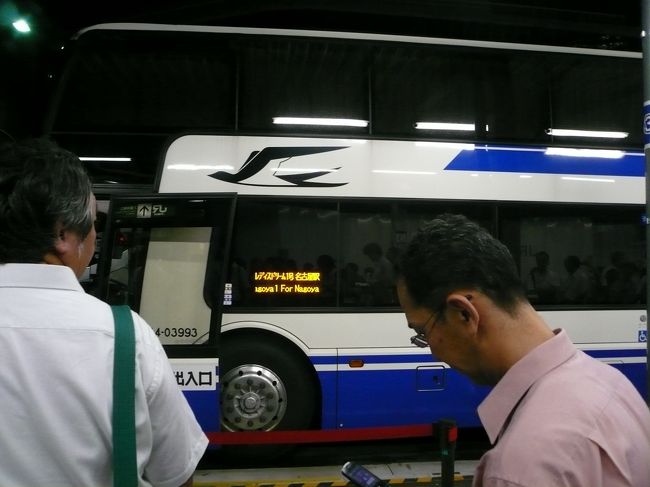 特典航空券で韓国へ行くため<br />到着時刻の遅い成田ではなくセントレアに出ることにした旅です。