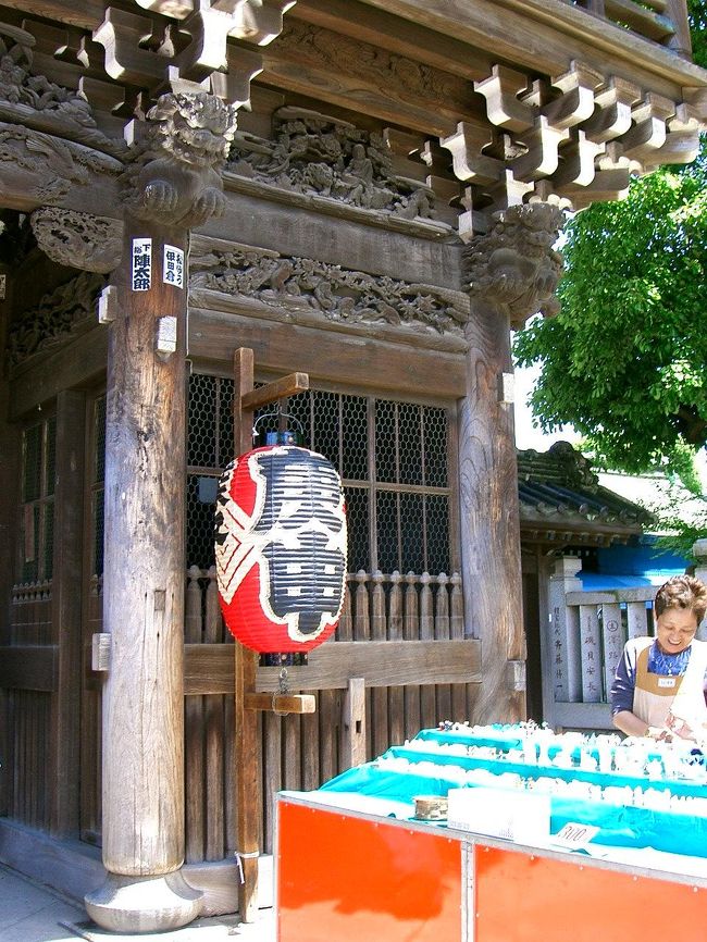 07/5/26(土)庚申の日、帝釈天や柴又周辺をふらりしてきました。<br />庚申の日は盛り上がる、と前の旅行記に書きましたが、実は庚申の日に帝釈天へ行くのは初めてです。<br />というのは庚申の日が土日になるのは年6回の庚申の日（今年は6回ですが、毎年この回数は違うのでしょうか？よく判りません）のうち、2日くらいしかないので…。<br />今回は丁度、週末に予定も無かったので、両親を連れて（といっても、両親はこれがメインではなく、ジャイアンツ戦を見に来たのですが…(笑)しかも、両親が観戦に行く度、ジャイアンツは負けます。この目で勝利を見たいものです(苦笑)）行ってきました。<br />それから前回の旅行記で書き忘れていた、山本亭についても書きます。<br />…と、帝釈天に行ってからもう2か月も経ってしまいました。