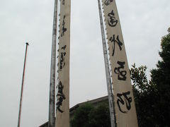 久喜市太田神社の夏祭り・・・村廻り遍