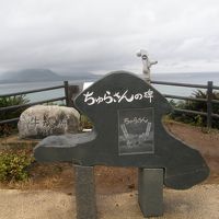 2007年6月　日本最西端の地と離島めぐり　その４　雨の小浜島
