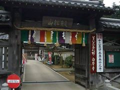 白峯寺「淡路・鳴門うずしおの旅　その４」