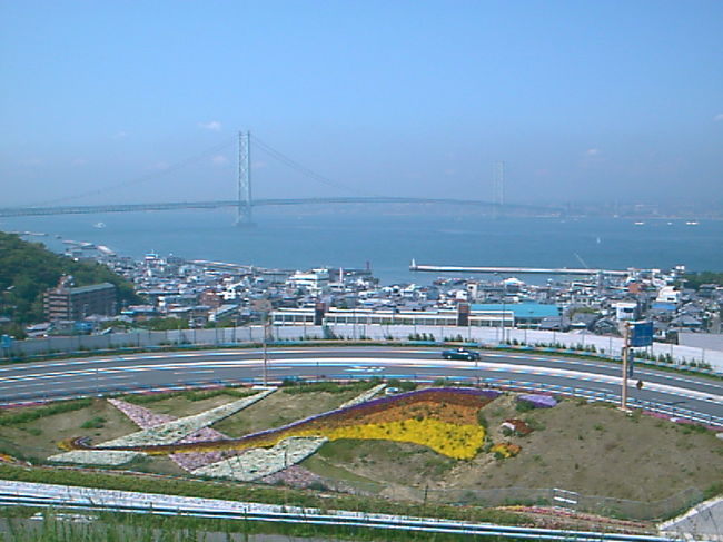 淡路島で花と緑の博覧会が開催された年に訪れました。<br />島のいたるところが花で埋め尽くされているようでした。