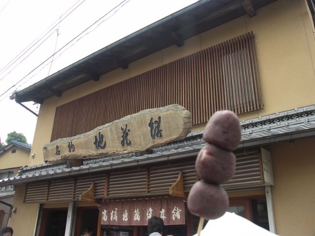 「うたたまの会」宇多津まち歩きツアー練習に参加。<br />http://blog.livedoor.jp/sarahbow/archives/50426277.html<br /><br />