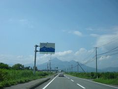 日本秘湯を守る会 ～福島県２泊３日～　その１