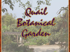 Quail Botanical Gardens