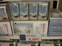 またまた３世代旅行！KEで仁川乗継ぎプーケット♪♪＜仁川空港及び周辺編＞