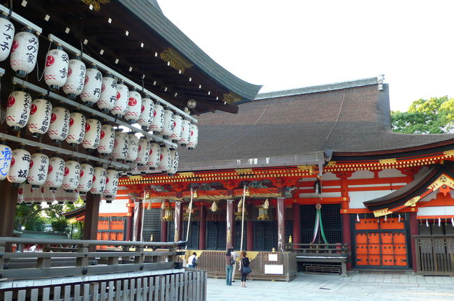 ホテルの部屋で、30〜40分程休憩して汗が引いた所で、「八坂神社」、「高台寺」へ参拝・拝観に向かいました。<br />