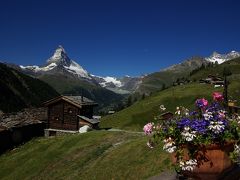 ツェルマット・ブリエンツ　スイスの旅　　①出国からツェルマットまで