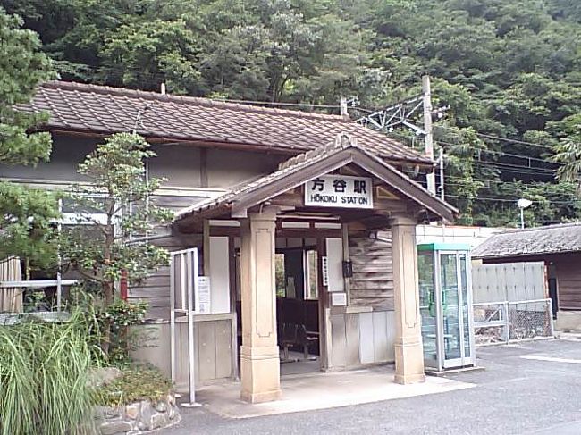 河井継之助ゆかりの地「方谷駅」を訪ねました。<br /><br />河井継之助は、司馬遼太郎の「峠」の主人公です。<br /><br />「方谷駅」はマイナーな駅ですが、日本で唯一人の名前が駅名になっているのです。<br /><br />どこにあるかというと、岡山県の倉敷から１時間ほど北上したところにあります。<br /><br />