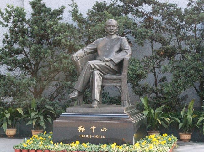 2006新年、中国旅行記8(10/16)：1月29日(1)：上海、宋慶齢故居、孫文故居
