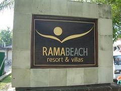 スパ三昧だよバリ?_Rama Beach Resort & Villas Bali（ホテル)編