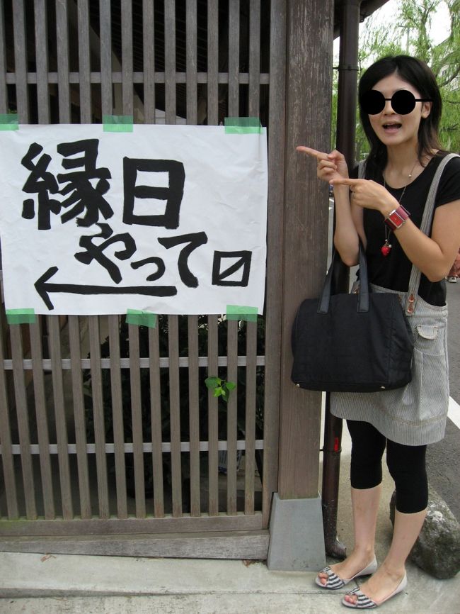 日帰りで千葉県の佐原へ行ってきた。<br />成田より更に一時間に一本しかない電車で30分。<br /><br />でもあんな素敵な街並みが残っているなら、近いと思えるかも。<br /><br />トップ:縁日やってマス・・・