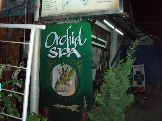 毎日マッサージ三昧 マッサージ店ご紹介編 タオ島 タイ の旅行記 ブログ By テルミさん フォートラベル