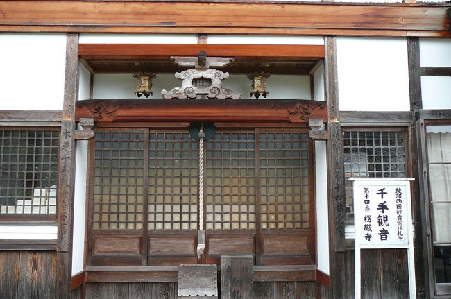 京都府・綾部市の神社・仏閣を参拝と散策してきました。<br /><br />→光明寺→八幡宮→宝蔵寺→かんばやし（昼食）→照福寺→私市円山古墳公園→安楽寺→楞巖寺→大本本部（長正殿）→若宮神社→正歴寺→宝住寺→<br /><br />楞巌寺<br />　塩岳山（えんがくさん）楞厳寺（りょうごんじ）高野山真言宗<br />天平年中（７２９−４８）林聖上人の開創にかかる楞厳寺は、もと吉祥院と称していた。<br />幾多の時代変遷と再三の兵火により、寺坊はほとんど焼失している。殊に建武四年（１３３７）の乱により広大な寺領が奪われた記録が、貞和五年（１３４９）の敷地紛失状である。<br />また江戸時代初期の筆と考えられる楞厳寺縁起は、当寺の伽藍および宝物について記されている。<br />現在の本堂は、元禄十六年から宝永五年（１７０８）にかけて建立されており、庫裡は宝歴八年（１７５８）のもので、内部の絵は、長井一画伯筆の絵で知られ、四季に分けて三十面に描かれている。<br />境内の菩提樹、百日紅、椿は三古木として知られる。