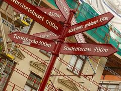 ♪Swedenへ！８／３５　 ・・・ウプサラの大聖堂を目差す【ウプサラ】