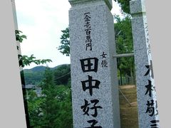 そうめん神社