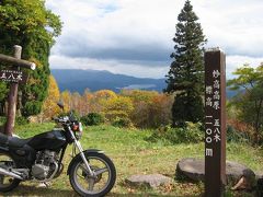 秋の笹ヶ峰