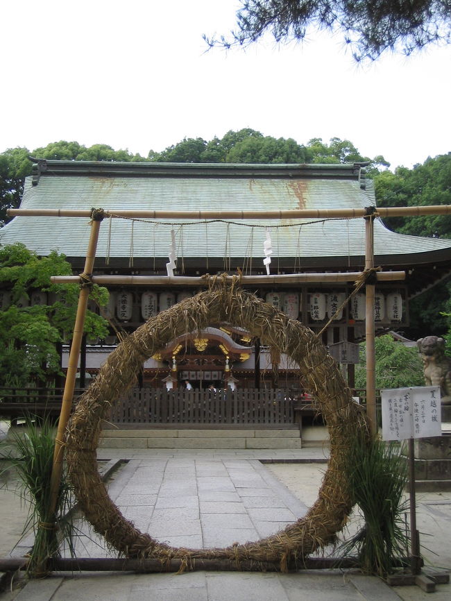 今宮神社で大茅の輪くぐり