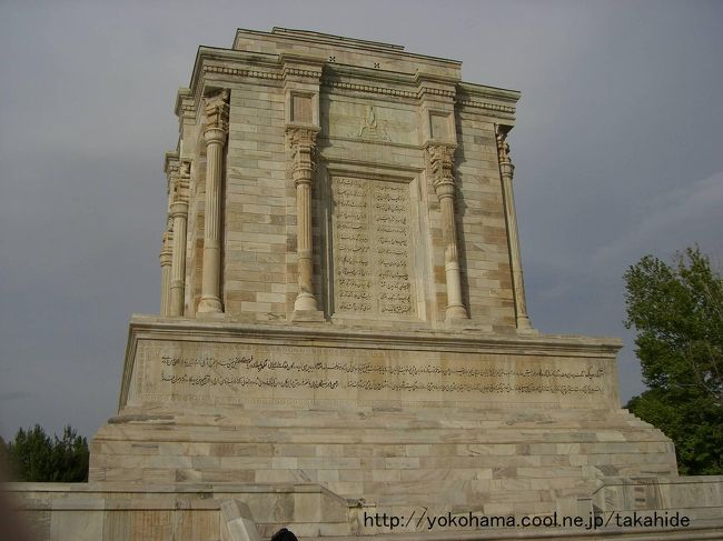 イラン文学の最高傑作といわれるシャー・ナーメ(王書)の著者、フェルドゥスィーの廟を見に、マシャド近郊のトゥースへ行きました。<br /><br />http://ja.wikipedia.org/wiki/シャー・ナーメ<br />http://ja.wikipedia.org/wiki/フェルドウスィー
