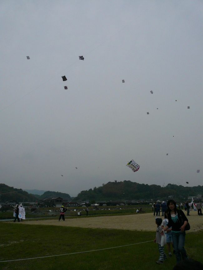 初めて五十崎の凧合戦を見に行ってきました。<br />途中少し道に迷ったけど、それほど道も混まずに行くことが出来ました。
