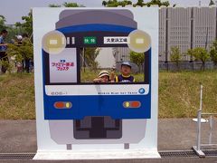 京急鉄道ファミリーフェスタ07'(07/5/27)