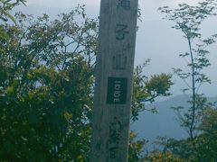 滝子山ハイキング