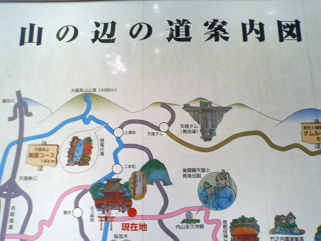 日本最古の道路といわれる<br />山辺の道　柿が多のは奈良ではですね