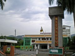 國立台灣戯曲學院と美麗華百樂園