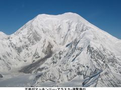 アラスカクルーズとマッキンリー・オーロラ