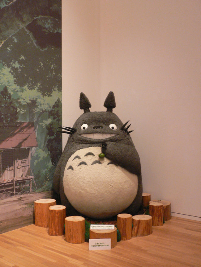 芸術の秋なのだ。<br />東京都現代美術館で催されている『男鹿和雄展』に行くのだ。<br />【ハリー：（￣△￣ﾒ）お前が芸術？ただのアニメオタクだろう】