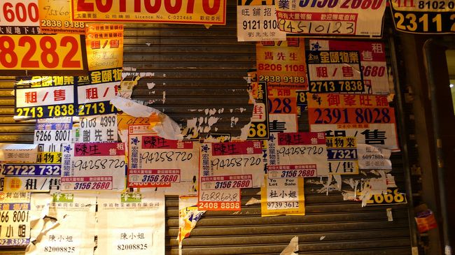 今年は友人の結婚式があり香港にまたまた行ってきました。<br />香港式の結婚式・前回につづく２度目のレンタカーを借りてのドライブ。<br />なかなか行く事が出来ないカオルーンピークや西貢にもレンタカーで行ってきました。<br />ちょっと魅力的で皆さんのお役に立ち、<br />写真が多くなりますが香港らしい写真と思っていただければよいなぁ〜と思います。<br />それでは皆様お付き合い下さい。<br /><br />