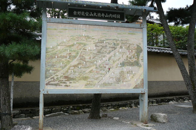 枯山水とは日本の庭園の中でも代表的な様式で水を用いずに山水の風景を表現する、特に室町時代の禅宗寺院で発達しました。　昭和の作庭家として活躍した重森三玲は京都を拠点に全国に約200の庭園や茶室を設計しています。力強い石組みやモダンなコケの地割が大きな特徴です。<br />　京都に残る三玲作の名園をめぐってきました。<br />→大徳寺（瑞峯院独座の庭）→重森三玲旧宅の庭→東福寺（方丈・龍吟庵庭園）→光明院（波心の庭）→松尾大社（曲水・上古・蓬莱の庭）→<br />　道中に大徳寺、東福寺、正覚庵、松尾大社をゆっくり散策して来ました。<br /><br />大徳寺<br />　臨済宗大徳寺派の大本山で龍寶山と号する。<br />　鎌倉時代末期の正和４年（１３１５）に大燈国師宗峰妙超禅師が開創。室町時代には応仁の乱で荒廃したが、一休和尚が復興。桃山時代には豊臣秀吉が織田信長の葬儀を営み、信長の菩提を弔うために総見院を建立、併せて寺領を寄進、それを契機に戦国武将の塔頭建立が相次ぎ隆盛を極めた。<br />　勅使門から山門、仏殿、法堂（いずれも重文）、方丈（国宝）と南北に並び、その他いわゆる七堂伽藍が完備する。山門は、二階部分が、千利休居士によって増築され、金毛閣と称し、利休居士の像を安置したことから秀吉の怒りをかい利休居士自決の原因となった話は有名。本坊の方丈庭園（特別名勝・史跡）は江戸時代初期を代表する枯山水。方丈の正面に聚楽第から移築した唐門（国宝）がある。方丈内の襖絵八十余面（重文）はすべて狩野探幽筆である。什宝には牧谿筆観音猿鶴図（国宝）、絹本着色大燈国師頂相（国宝）他墨跡多数が残されている。（１０月第二日曜日公開）現在境内には、別院２ヶ寺、塔頭２２ヶ寺が甍を連ね、それぞれに貴重な、建築、庭園、美術工芸品が多数残されている。<br />