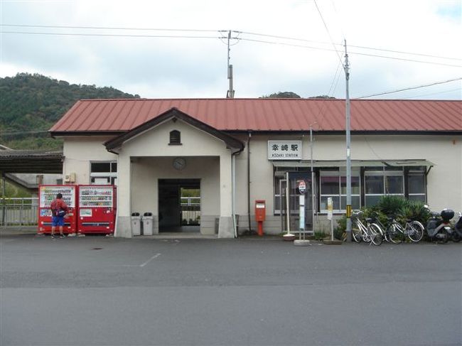 佐賀関港9:58→大分バス大分駅行き→10:16幸崎10:37→日豊本線1626M→11:00大分11:22→豊肥本線4432D→12:43豊後竹田12:58→特急九州横断特急3号→13:51赤水<br /><br />表紙は幸崎駅<br />