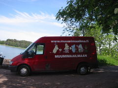 Stockholm-Province 2 Turku&Naantali