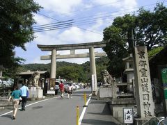 京都散策　祇園から、ぐるり歩いて八坂の塔へ（０７秋）
