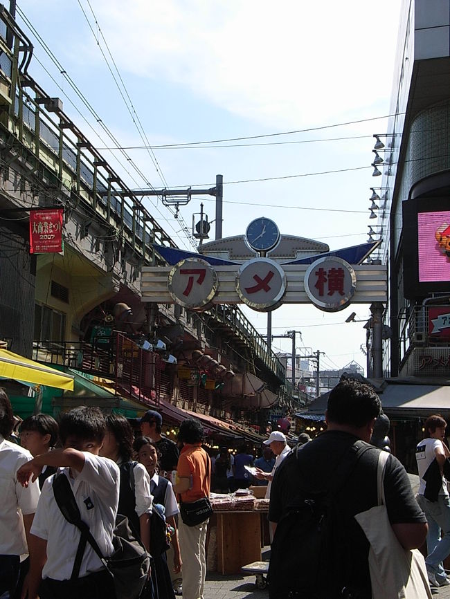 帰りは福島から高速バスで東京へ。<br />ちょっと豆を買いにアメ横へ寄り道。