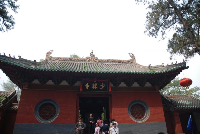 【祝】2010年度世界遺産登録!中岳・嵩山の一角にある少林寺を訪ねる。言わずと知れた少林寺拳法の本拠地だが、商業主義とかでかなり観光地化されている。少林寺から嵩山の険しい山を下り、登封経由で河南省の省都鄭州へ。