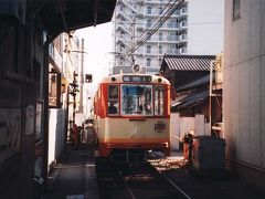 伊予鉄道